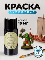 51 графитно-черный 51 графитно-черный
