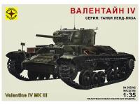 Моделист 303542-1 Моделист 303542-1
