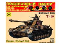 Моделист ПН303561-1 Моделист ПН303561-1
