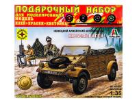 Моделист ПН303524-1 Моделист ПН303524-1