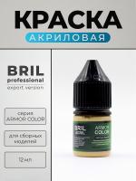 песочно-белый (1) песочно-белый (1)