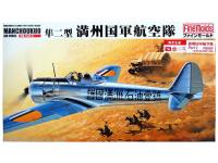FB9SP-1 FB9SP-1