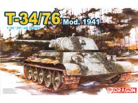 DR 6205 коробка DR 6205 коробка