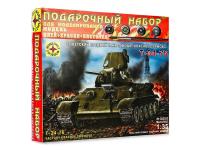 Моделист ПН303552-1 Моделист ПН303552-1