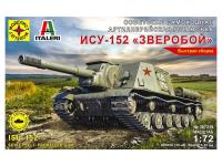 Моделист 307219-1 Моделист 307219-1