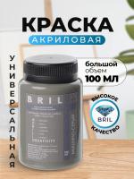 мышино-серый мышино-серый