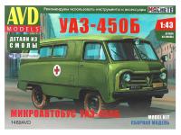 1489AVD