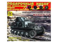 Моделист ПН303514-1