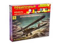 Моделист ПН207219-1