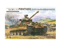 MENG TS-054-1