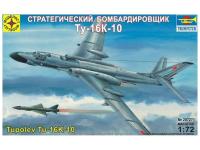 Моделист 207271-1 Моделист 207271-1