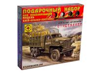 Моделист ПН303547-1 Моделист ПН303547-1