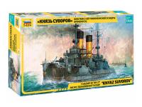 Zvezda-9026-1 Zvezda-9026-1