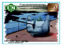 UM2-657 UM2-657