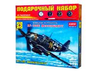 Моделист ПН207209-1 Моделист ПН207209-1