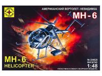 Моделист 204820-1