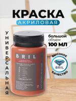 лососево-красный лососево-красный