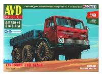 1467AVD
