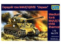 UM1-379_1