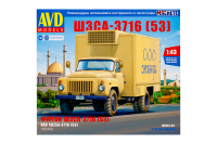 avd 1555