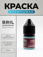 бирюзовый бирюзовый