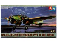 61093 tamiya-1 61093 tamiya-1