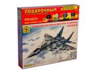 Моделист ПН207280-1 Моделист ПН207280-1