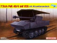 DR 6679 коробка
