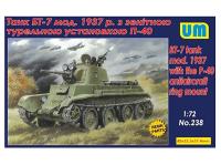 UM1-238 UM1-238