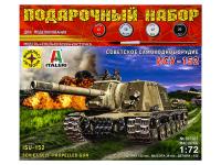 Моделист ПН307203-1 Моделист ПН307203-1