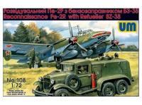 UM1-108