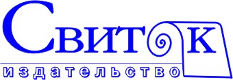 Свиток Свиток