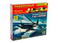 Моделист ПН207265-1 Моделист ПН207265-1