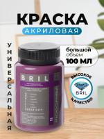 красно-сиреневый красно-сиреневый