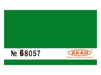 68057(40) 2 68057(40) 2