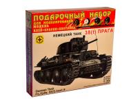 Моделист ПН303538-1 Моделист ПН303538-1
