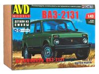 1463AVD