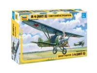 Zvezda-7271-1 Zvezda-7271-1