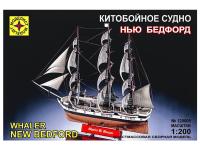 Моделист 120005-1 Моделист 120005-1