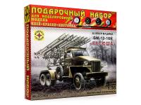 Моделист ПН303548-1 Моделист ПН303548-1