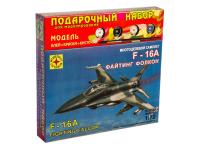 Моделист ПН207202-1 Моделист ПН207202-1