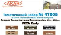 47005 1 47005 1