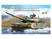 TS-050 1