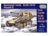 UM1-344_1 UM1-344_1