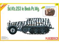 DR 9128 коробка