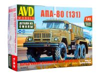 1425AVD-1 1425AVD-1