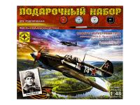Моделист ПН204807-1 Моделист ПН204807-1