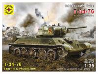 Моделист 303529-1