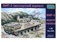 UM1-234