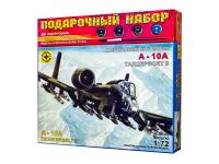 Моделист ПН207203-1